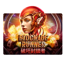 Blockade Runner - AGENT188