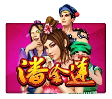 Pan Jin Lian - AGENT188