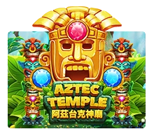 Aztec Temple - AGENT188