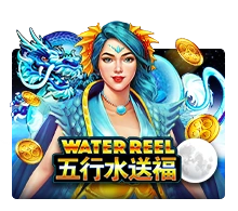 Water Reel - AGENT188
