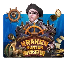 Kraken Hunter - AGENT188