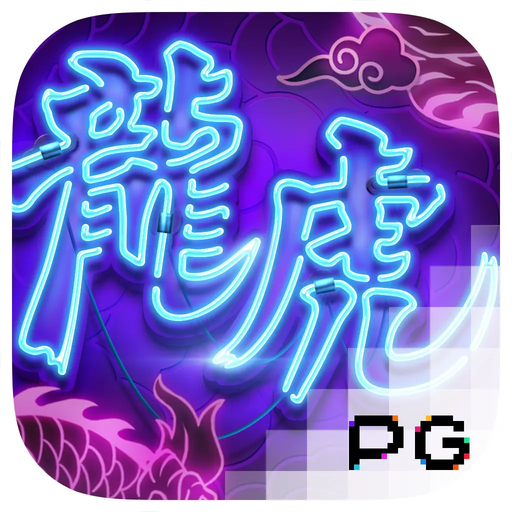 Dragon Tiger Luck - AGENT188