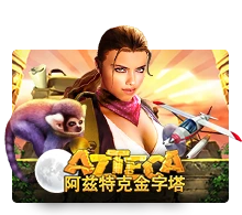Azteca - AGENT188
