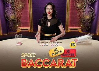 Speed Baccarat 15 - AGENT188