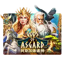 Gods Of Asgard - AGENT188