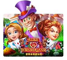 Alice In Wonderland - AGENT188