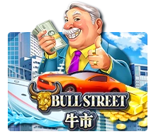 Bull Street - AGENT188