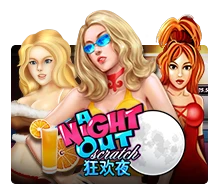 A Night Out - AGENT188