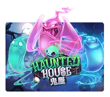 Haunted House - AGENT188