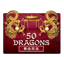 Fifty Dragons - AGENT188