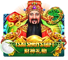Tsai Shens Gift - AGENT188