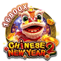 CHINESE NEW YEAR 2 - AGENT188