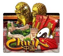 China - AGENT188