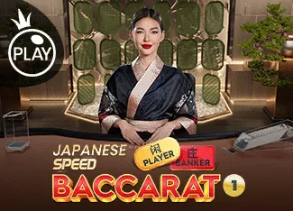 Japanese Speed Baccarat 1 - AGENT188