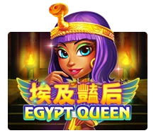 Egypt Queen - AGENT188