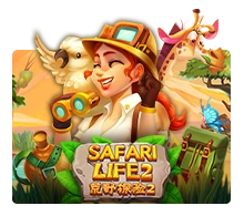 Safari Life 2 - AGENT188